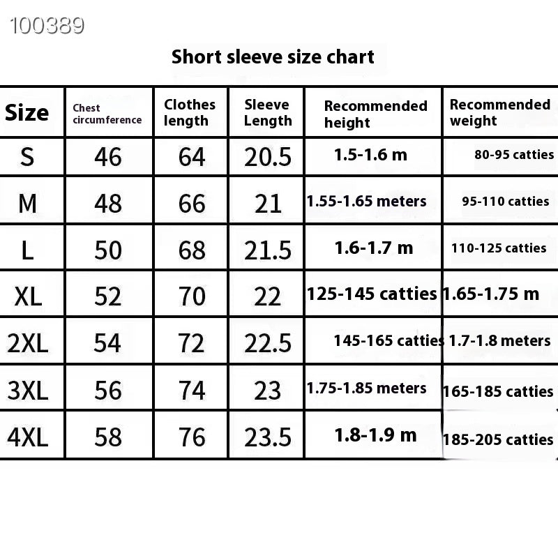 Women's Niche Cream Cotton Shoulder Short Sleeve