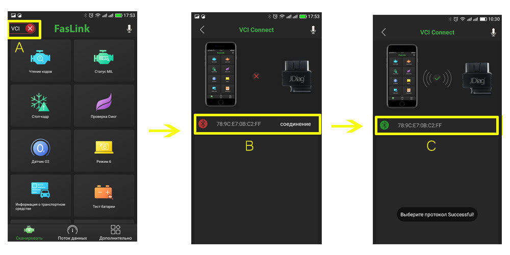 OBDII Car Diagnostic Code Reader