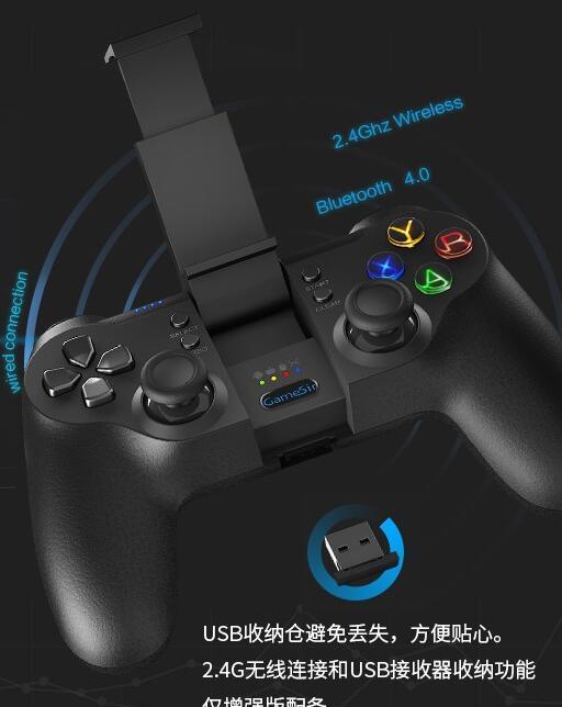 Rechargeable Smartphone Gamepad With Vibration