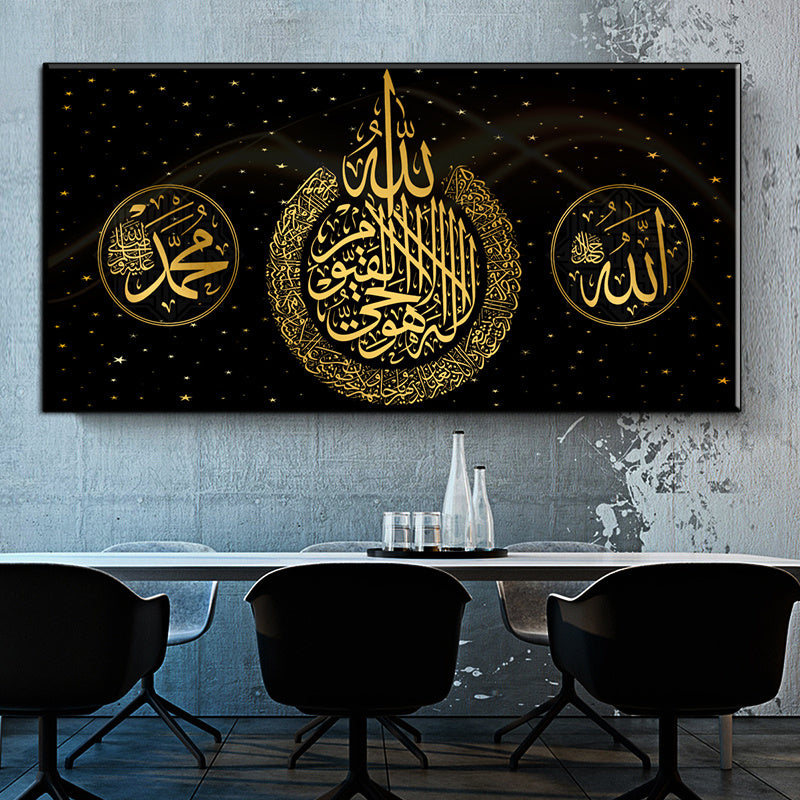 Art Print Ramadan Mosque Wall Decoration Painting