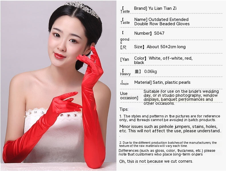 Beaded Satin Sun Protection Bridal Wedding Gloves