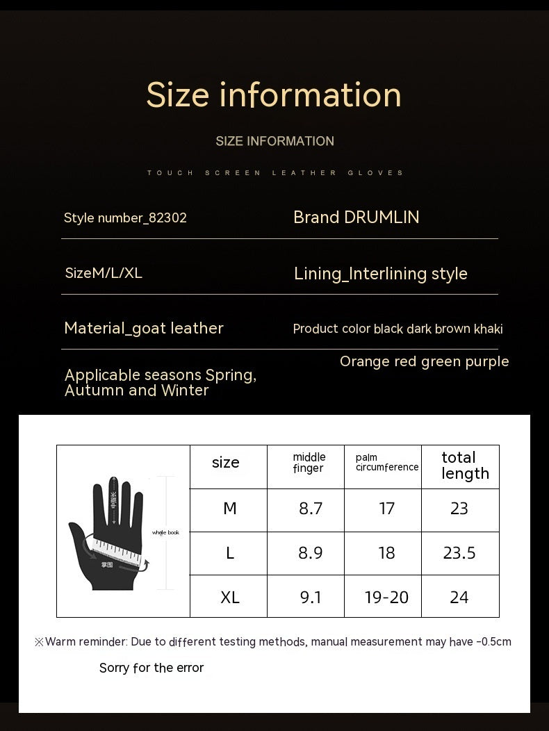 Plush Lined Touch Screen Gloves