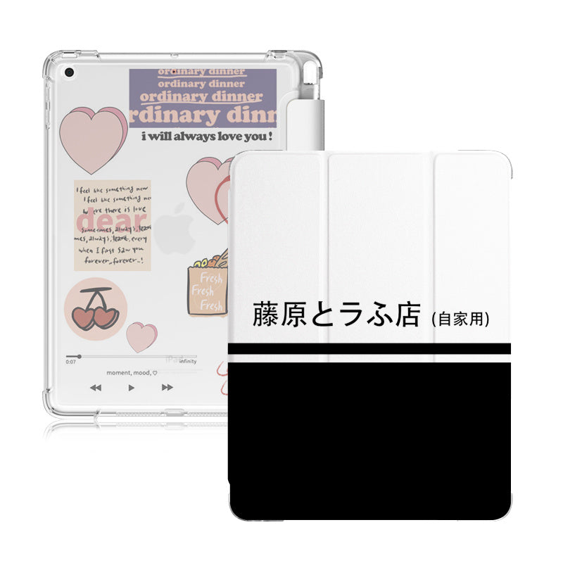 Silicone Flat Shell Cover for Apple