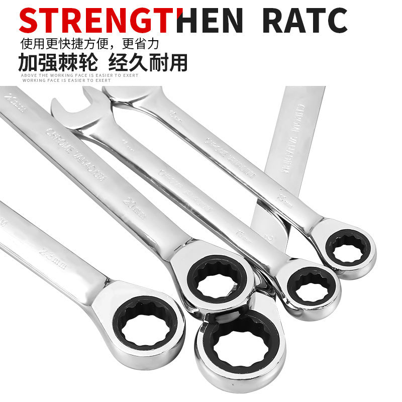 Automatic Ratchet Wrench Set Quick Release Combination Tool