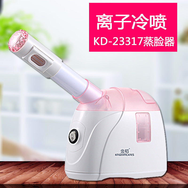 Gold Rice KD2331-7 Cold Spray Facial Moisturizer