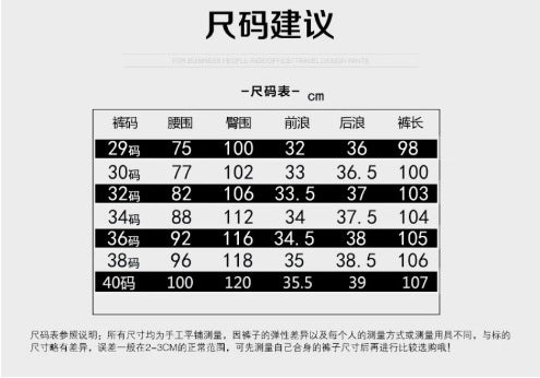 Solid Color Skinny Multi-pocket Men's Work Pants