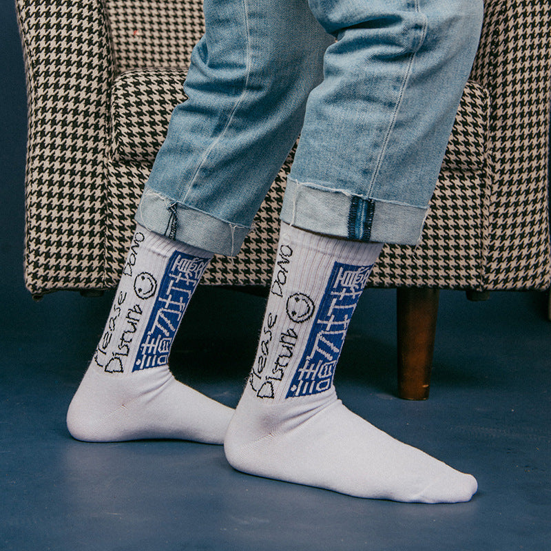 Creative Minimalist Printed Casual Mid Length Socks