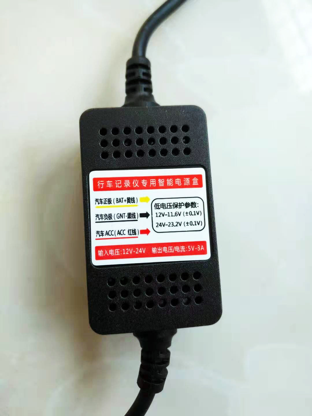 Driving Data Recorder Power Line Step-down Line