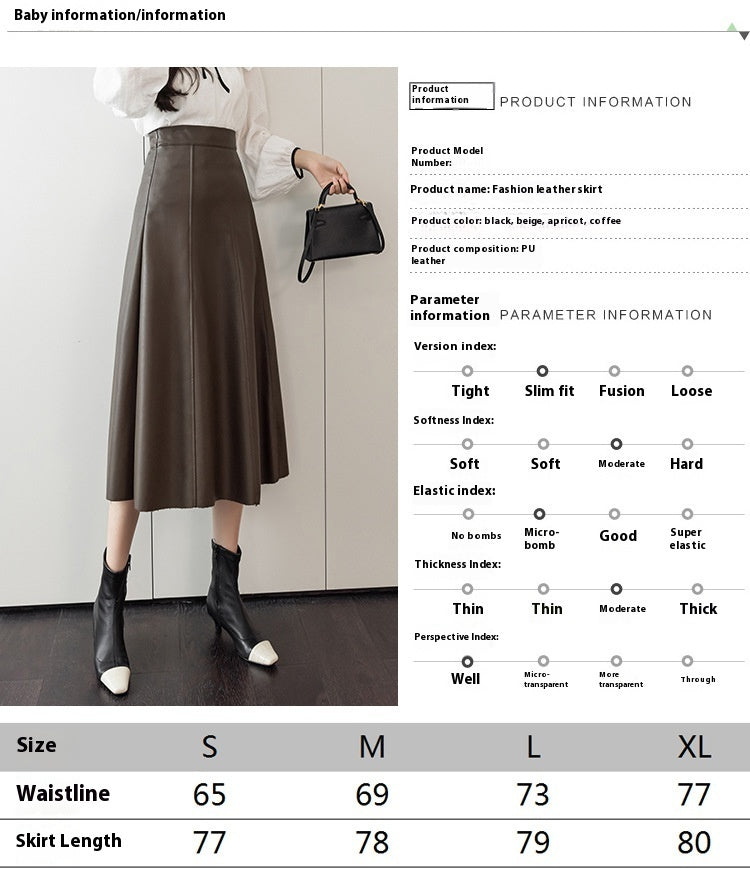 Women's Autumn And Winter High Waist PU Leather Skirt