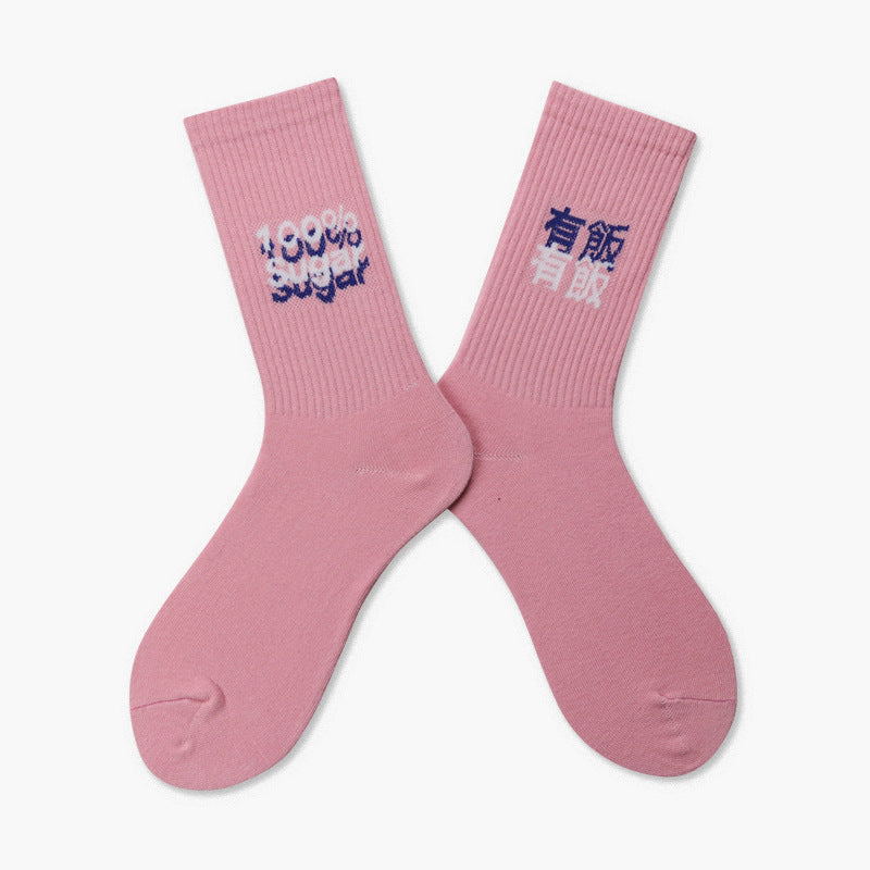 Creative Minimalist Printed Casual Mid Length Socks
