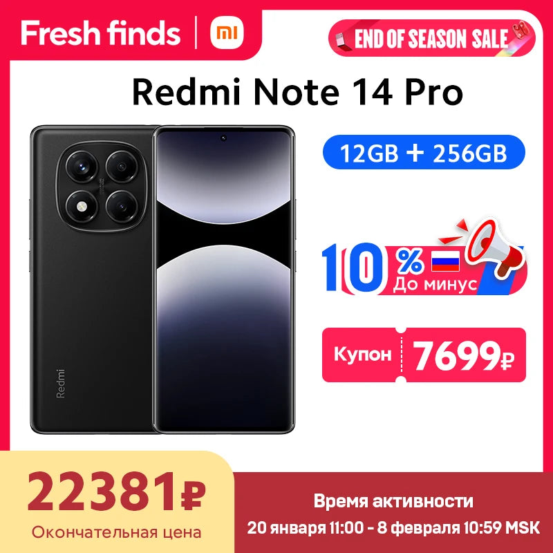 Global Version Xiaomi Redmi Note 14 Pro 4G Smartphone 6.67" AMOLED Display MediaTek Helio G100-Ultra 5500mAh 200MP AI Camera