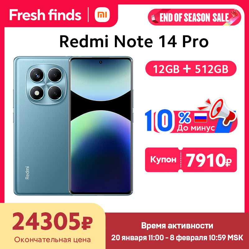 Global Version Xiaomi Redmi Note 14 Pro 4G Smartphone 6.67" AMOLED Display MediaTek Helio G100-Ultra 5500mAh 200MP AI Camera