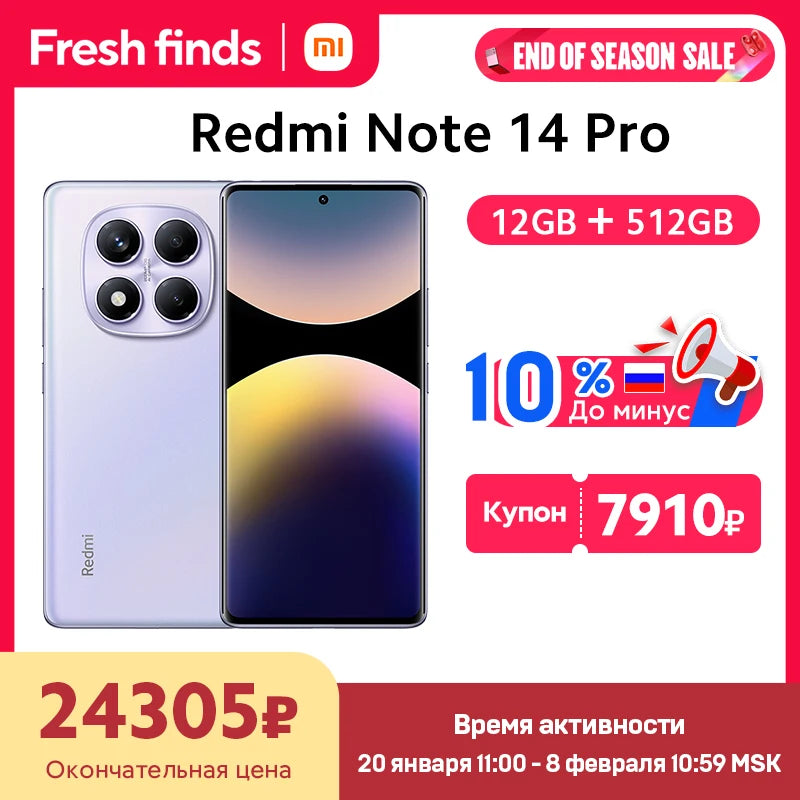 Global Version Xiaomi Redmi Note 14 Pro 4G Smartphone 6.67" AMOLED Display MediaTek Helio G100-Ultra 5500mAh 200MP AI Camera
