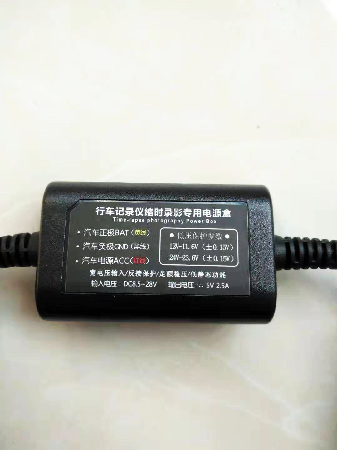 Driving Data Recorder Power Line Step-down Line