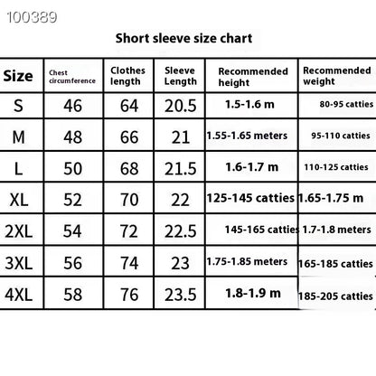 Women's Niche Cream Cotton Shoulder Short Sleeve