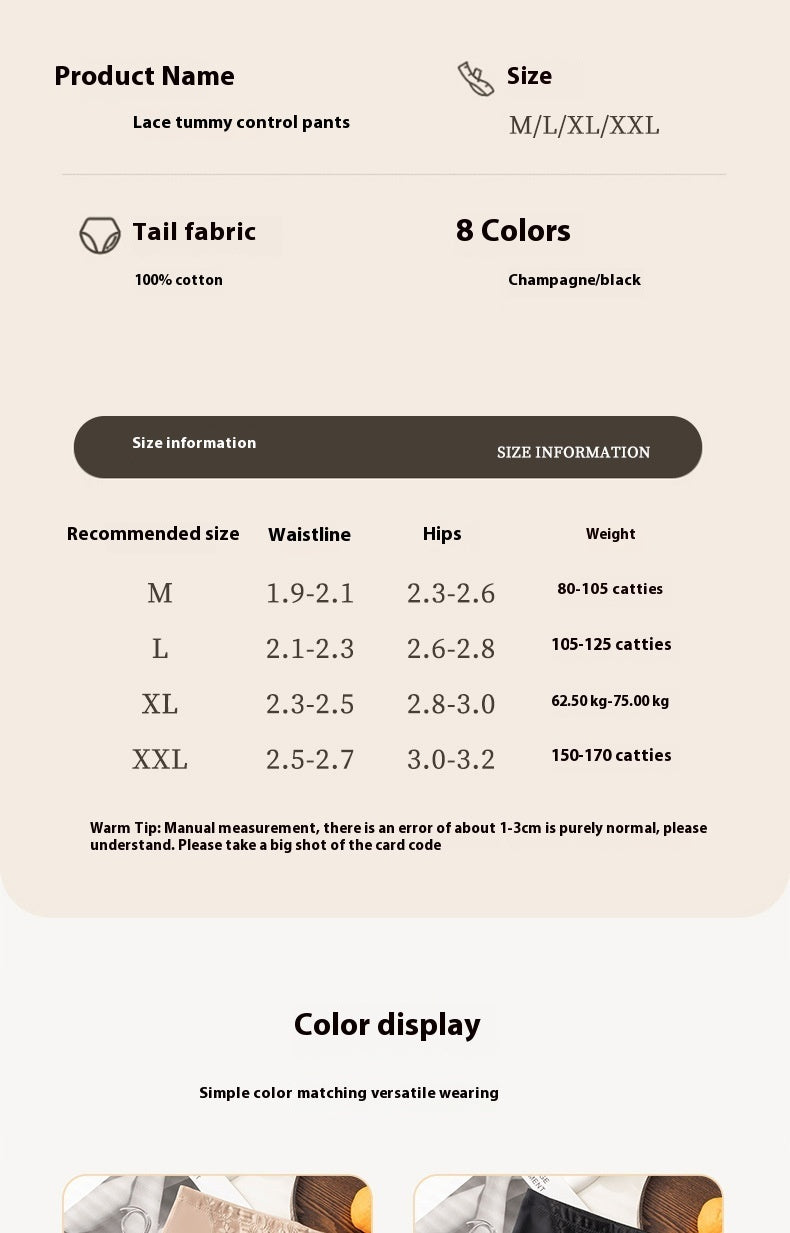 Seamless High Waist Shaping Underwear