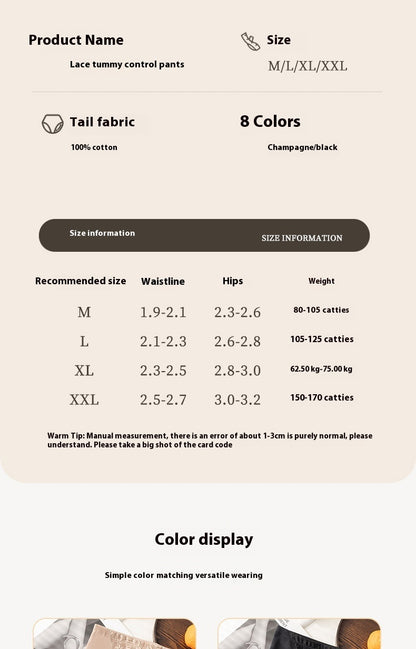 Seamless High Waist Shaping Underwear