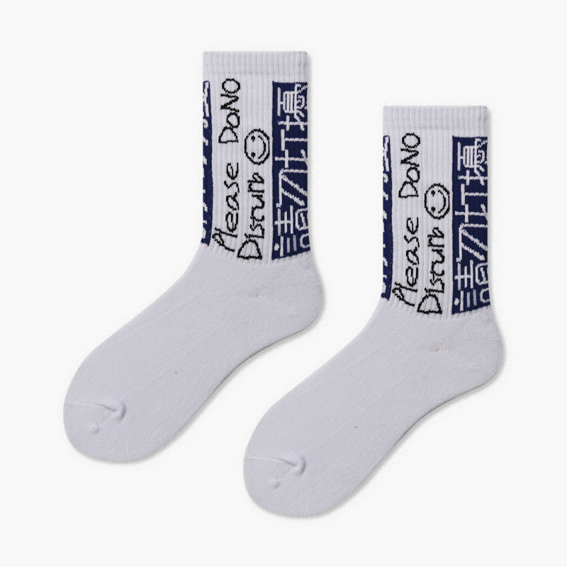 Creative Minimalist Printed Casual Mid Length Socks