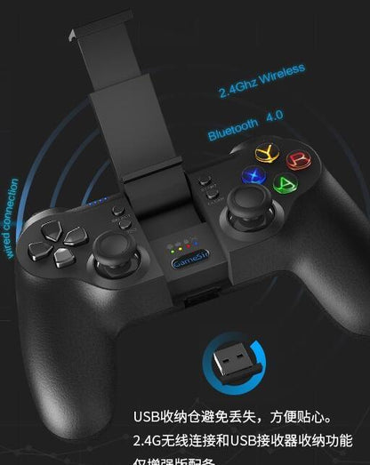 Rechargeable Smartphone Gamepad With Vibration