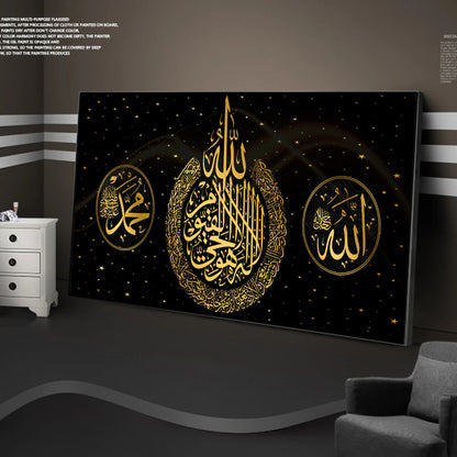 Art Print Ramadan Mosque Wall Decoration Painting