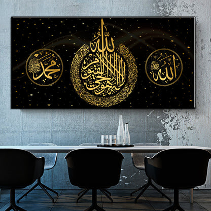 Art Print Ramadan Mosque Wall Decoration Painting
