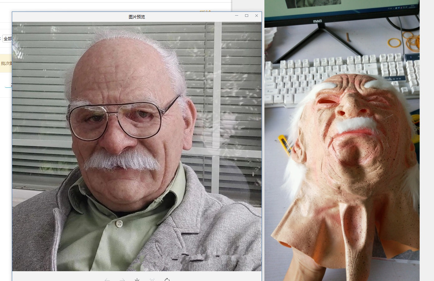 Old Man Mask Halloween