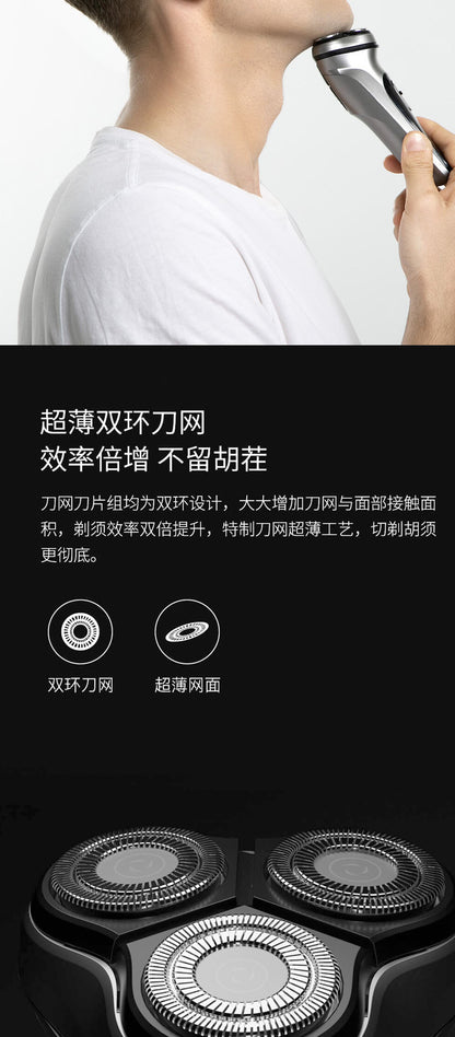 Xiaomi Enchen Blackstone Electric Shaver