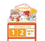 Exquisite Children's Souvenirs Christmas Gifts