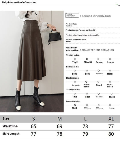 Women's Autumn And Winter High Waist PU Leather Skirt