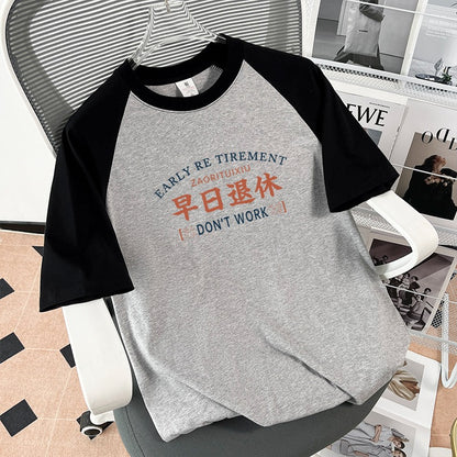 Early Retirement Text Men's T-shirt