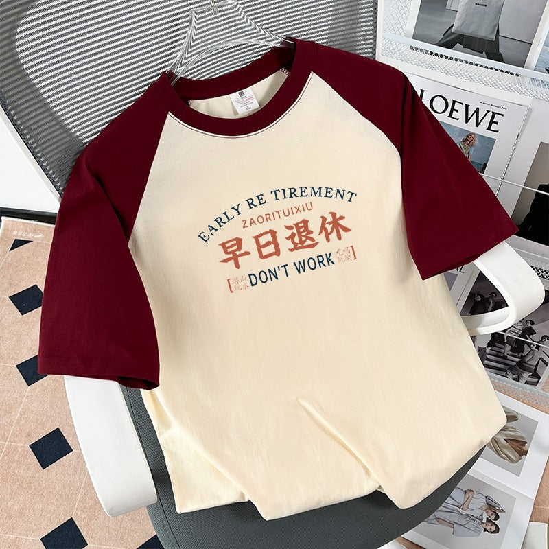 Early Retirement Text Men's T-shirt