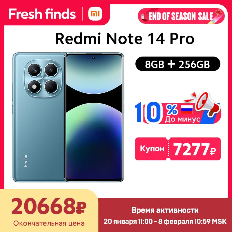 Global Version Xiaomi Redmi Note 14 Pro 4G Smartphone 6.67" AMOLED Display MediaTek Helio G100-Ultra 5500mAh 200MP AI Camera