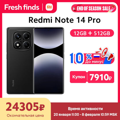 Global Version Xiaomi Redmi Note 14 Pro 4G Smartphone 6.67" AMOLED Display MediaTek Helio G100-Ultra 5500mAh 200MP AI Camera