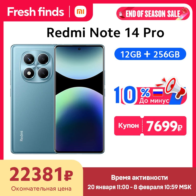 Global Version Xiaomi Redmi Note 14 Pro 4G Smartphone 6.67" AMOLED Display MediaTek Helio G100-Ultra 5500mAh 200MP AI Camera