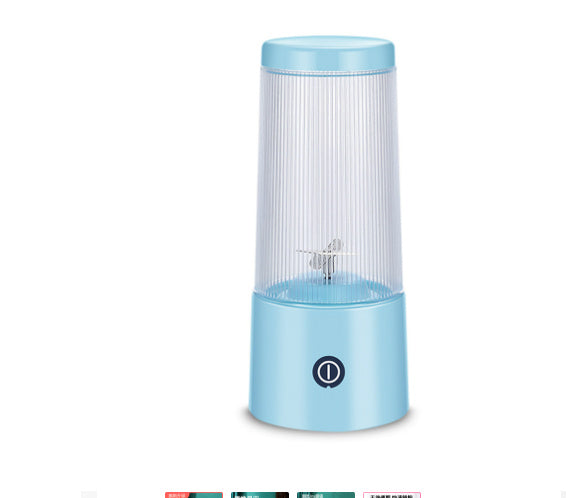 Rechargeable Portable Juicer Cup Fruit Juice Machine